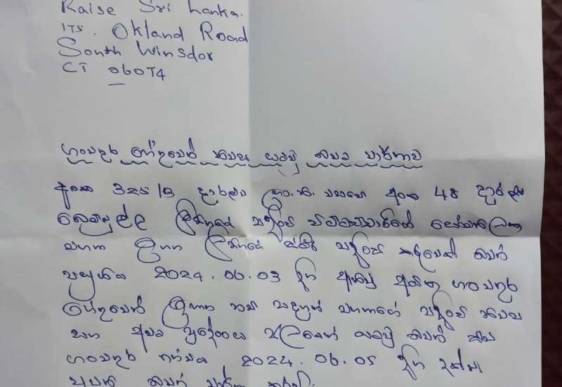 449434601_854302060053534_6316167193532266911_n