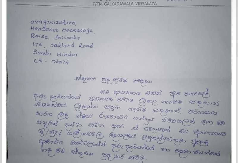 412952389_743230167827391_3568669575501429775_n