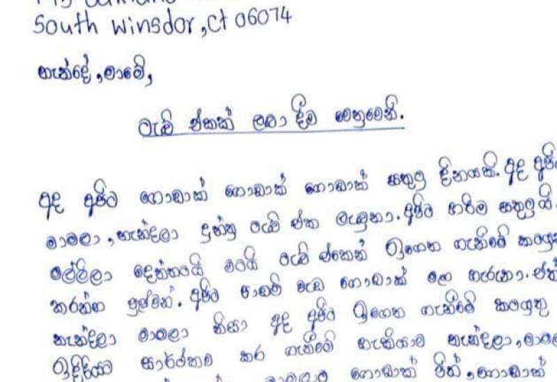 244708342_535089977808445_8913498488133037873_n