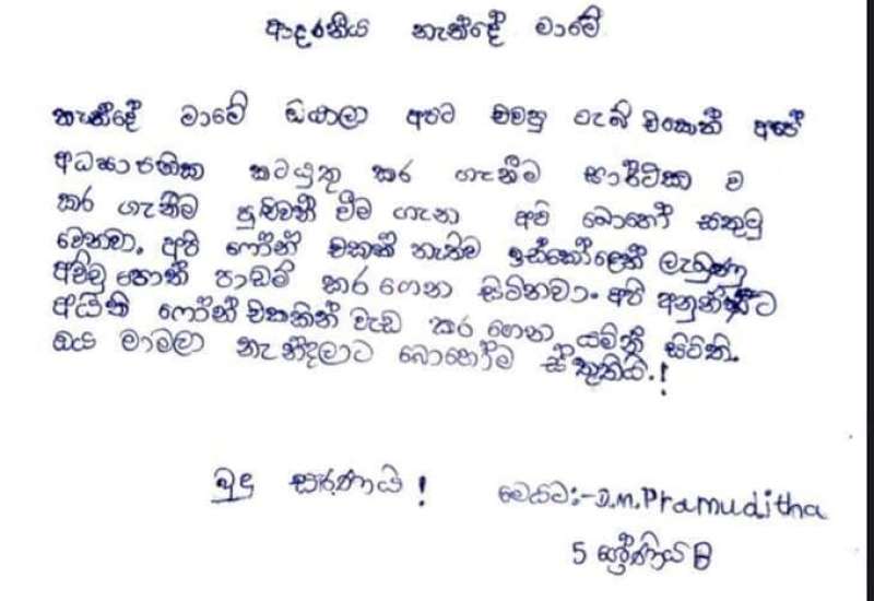 245055024_535089964475113_459168579196335923_n