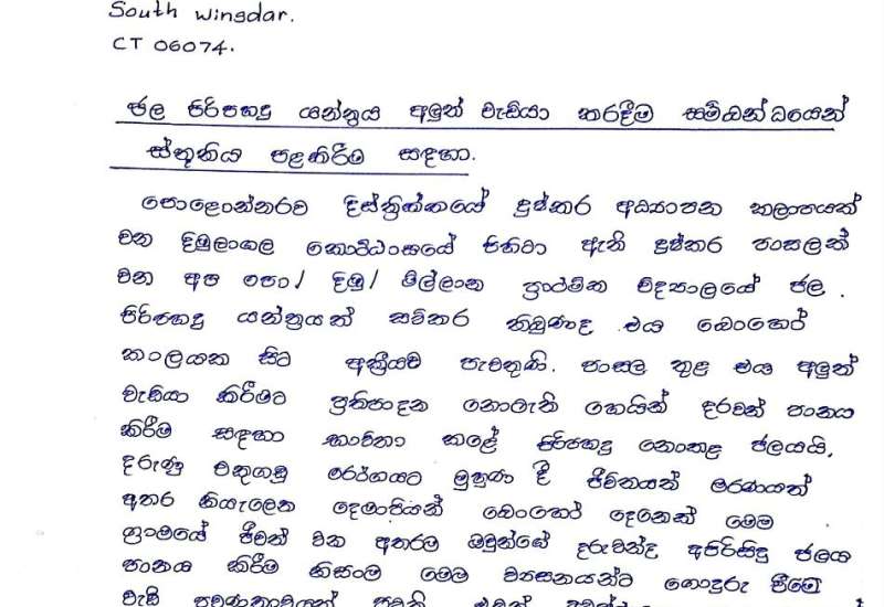 462132985_915330093950730_6627650106552953603_n